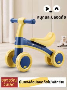 AMEITO | Learning to Walk Balance Bike for 1-3 Year Olds 4 Wheels