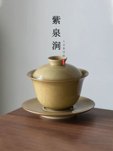 High-End Ceramic Gongfu Tea Set JOJOS L. PD. Purple Spring Ravine Relief Three Elements Bowl Single Piece Tea Ceremony Kit