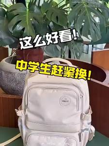 KALAYANG | Load Reduction And Anti-Drop Backpack