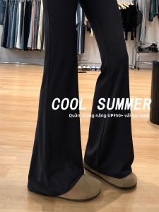 XIANYIJIAO | Sun Protection Quick Dry Stretch Flare Pants