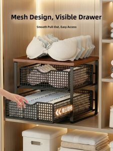 MINGZHIYIFAN | Drawer Style Fabric Iron Clothing Storage Box