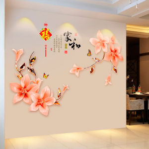 Chinese-Style 3D Stickers Living Room Background Wallpaper Wallpaper Self-Adhesive Decoration Cozy Bedroom Room Wall Stickers