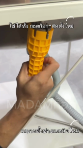 Madam ก๊อก ประแจขันน็อตก๊อก ประแจขั้น ปากตาย ประแจขันก๊อก ประแจ