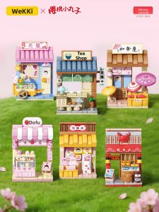 WEIJI | Gift Japanese Town Story Style Blind Box Construction Toy