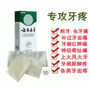 Spray Sakit Gigi Bengkak Anak Dewasa | Semprotan Pereda Nyeri Gusi & Gigi Cepat Reda | Obat Perawatan Mulut Herbal