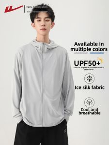 Warrior | UV Protection Lightweight Jacket  UPF50+