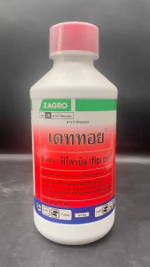 Zagro เดททอย ขนาด 1 ลิตร ฟิโพรนิล สูตรเย็น ผ่าดอกได้ กำจัดหนอน มด ปลวกตายยกรัง แมลงใต้ดิน หนอนกระทู้ข้าวโพด เพลี้ยแป้ง แมลงวันทอง npkplant