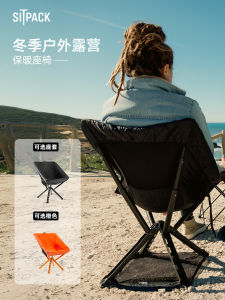 Portable Outdoor Folding Chair Sitpack Campster 2 No Installation Required Warm Moon Chair for Camping Lightweight Aluminum