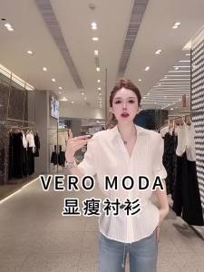 Vero Moda | Ruched Turn-down Collar Striped Waisted Women Shirt