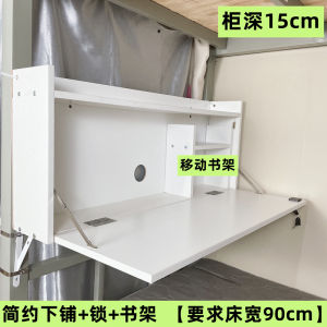 Elevated Bed Computer Desk Foldable Hanging Study Esports Dormitory Essential Multi-functional Simple Modern Style Desktop