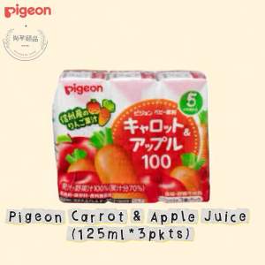 Pigeon Baby Fruit Juice 125ml x3 | 5+ Months | Apple Mixed Grape & Vege Juice for Baby