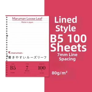 maruman | New Color Classified & Color-Indexed Thickened Large Capacity Detachable Notebook