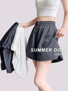 Quần Short Thể Thao Ice Silk Cỡ Lớn Cho Nữ Mùa Hè Rộng Rãi Quần Dài Ống Rộng Quần Dài Năm Điểm Quần Dài Thường Ngày