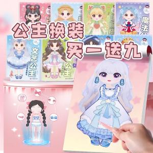 Princess Dress-Up Sticker Book Childrens Educational Toy Cartoon Character Clothing Decoration Scrapbooking Stickers