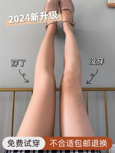 Fall Winter Thickened Womens Leggings Double Layered Fleece Lined Invisible Pantyhose Comfortable Sensation Nylon Fabric