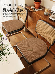 Ice Silk Feeling Horse Hoof Shaped Dining Chair Pad Breathable Anti Slip Wicker Weaving Original Wood Style Cool Mat Butt Pad