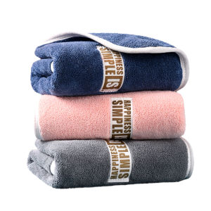 MAOMAOYU | Super Absorbent No Lint Coral Velvet Towel Large
