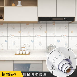 ห้องครัวทนน้ํามัน Self-adhesive Wall กระดาษกันน้ําทนไฟทนอุณหภูมิสูงสติกเกอร์สําหรับเตาและกระเบื้อง Hood