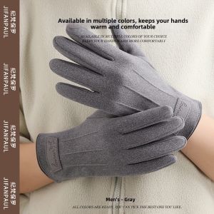 JIFANPAUL | Insulated Winter Gloves Anti-wind Touchscreen-compatible Frost-resistant