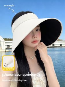 Zanning | Sun Protection Face and Neck Shade Hat UPF50+