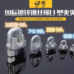 Plastic-coated Galvanized Steel Wire Rope