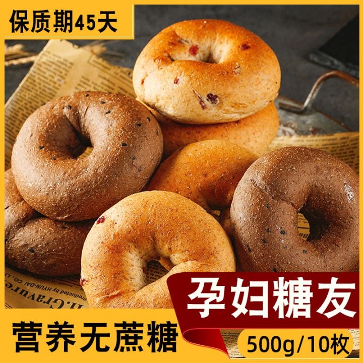 Control Pregnant Women during Pregnancy Coarse Grain Bread Sugar