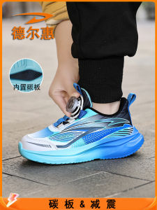 Deerway Carbon Plate Sports Shoes for Boys Breathable Mesh Basketball Running Shock Absorption Low Top Synthetic Leather