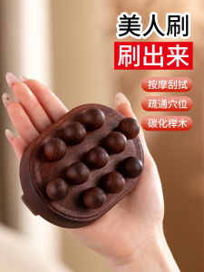 Wooden Meridian Brush Full Body Massage Tool Stomach Rubbing Device Neck Lumbar Leg Massager Acupoint Stimulator Health Care Equipment