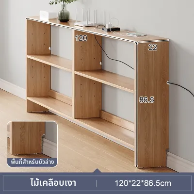 M.S.Feel | ตู้เก็บของไม้เนื้อแข็งขนาดแคบ