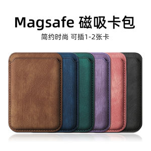 Leather Magnetic Absorption Magsafe Card Holder iPhone 15 pro Protective Case Compatible with 16Promax Card Insertion Wallet Back Cover