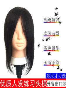 All Real Hair No Makeup Mannequin Head Can Be Final Cut Hot Dyeing Hair Dryer Hair Styling Doll Hairstyle Hairdressing Training Teaching Model Mannequin Head