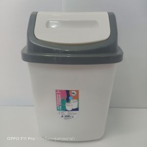 ถังขยะมีฝาปิดฝาสวิงสีขาวจุ 16 ลิตร ขนาด กว้าง 26 ซม. ยาว 23.2 ซม  สูง 37 ซม.