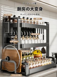 B&W | Multifunctional Kitchen Storage Rack
