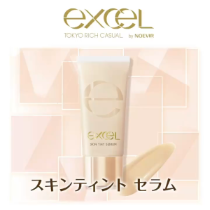 [EXCEL] Skin Tint Serum