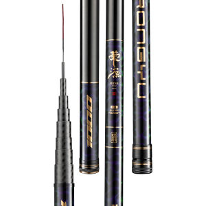 RONGYU | Ultra Light & Hard Long Rod 13m