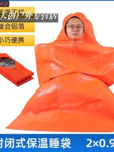 Outdoor Emergency Thermal Blanket Thickened Aluminum Foil Insulation Camping Sleeping Bag Blanket Professional Level Heat Retention