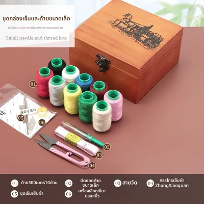 MIAOTUMIAN | กล่องเข็มคุณภาพสูงสำหรับงานแต่ง