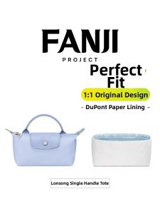 FANJI PROJECT | DuPont Tyvek Mini Bag Organizer