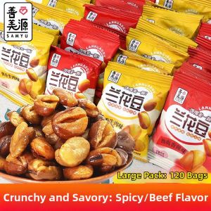 HUIWEISHIGUANG | Crispy Roasted Broad Beans