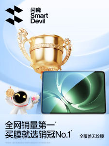 Flash Magic Redmi KPad Tempered Glass Screen Protector for Tablet 2 Gaming Protective Film for PadPro Screen SE