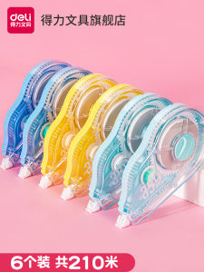 Deli Correction Tape High Capacity Transparent 150m Affordable Student Pack for Error Correction Business Supplies Stationery