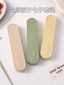 MEIDI | Bộ Dụng Cụ Di Động Kiểu Kem