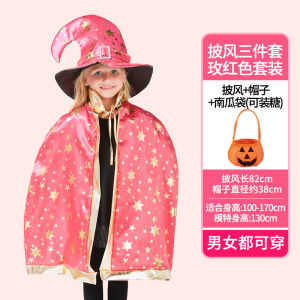 Halloween Childrens Costume Witch Outfit Props for Boys And Girls Kindergarten Performance Magic Robe Angel Devil Theme