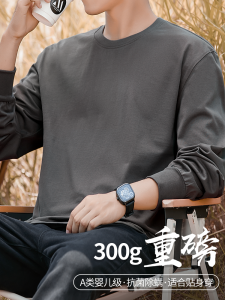 Long Sleeve Pure Cotton T-Shirt Mens Loose Fit Thick round Neck Spring Autumn Solid Color Casual Fashion Urban Style