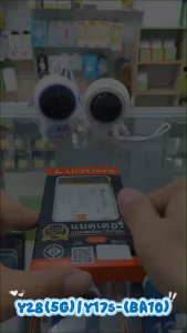 แบตเตอรี่ วีโว่ Y28(5G)/Y17s (BA10)ช่วยให้คุณใช้งานอุปกรณ์ได้ยาวนานขึ้น 📱 ไม่ต้องกังวลเรื่องการชาร์จบ่อยๆ แบตเตอรี่นี้เป็นตัวเลือกที่ดีสำหรับคุณ