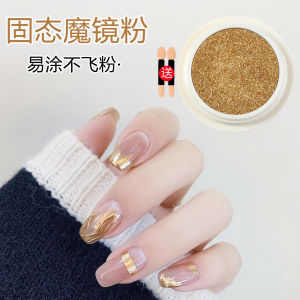 Nail Solid Magic Mirror Effect Powder Hook Aurora Powder Super Bright Mirror Powder Gold and Silver Color Screen Red Nail Ornament No Falling out
