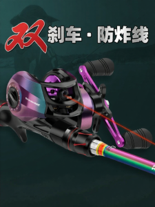 HEIZHU | Newbie Complete Spinning & Casting Fishing Rod Spinning Reel