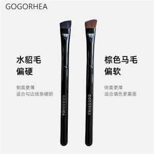 Professional Large Hard Bristle Eyebrow Brush Makeup Brush for Powder Eyebrows Flat Head Sharp Edge Eyebrow Cosmetic Tool