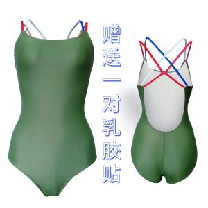 Professional Competitive One-Piece Swimsuit Womens Slimming No Chest Pad Double Layer Multi-Color Shoulder Strap Training Suit