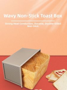 DOLO DAKING | Golden Wavy Non-Stick Lidded Bread Baking Mold 450g